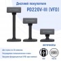 Дисплей покупателя PD220V-III (VFD)