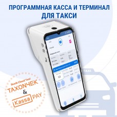 Смарт-терминал Topwise T6 с ПО Taxon4ek & iKassaPAY