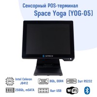 Сенсорный терминал Space Yoga на Intel Celeron J6412 (YOG-05 15", Intel Celeron J6412,DDR4 8GB,256GB SSD,Wifi/BT,MSR,черный)