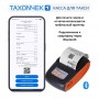 TAXON4EK: Мобильная касса для такси