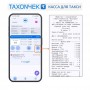TAXON4EK: Мобильная касса для такси