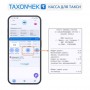 TAXON4EK: Мобильная касса для такси