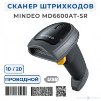 Сканер штрих-кода Mindeo MD6600AT-SR