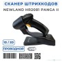 Сканер штрих-кода Newland HR2081 Panga II 1D/2D с подставкой