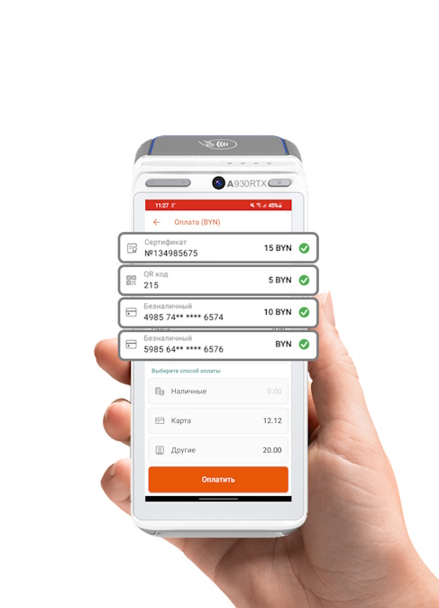 Офис компании
