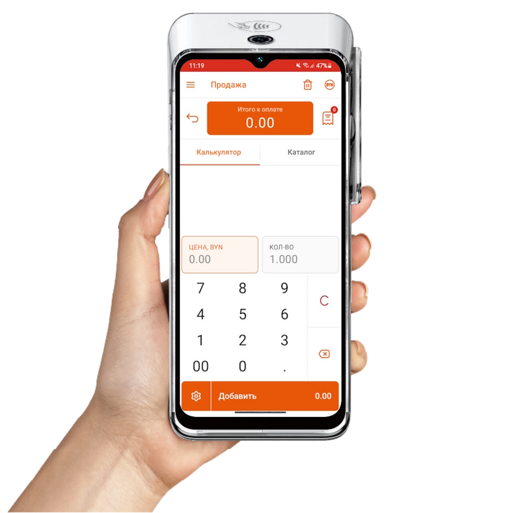Topwise T6 Fully Touch Smart POS iKassa